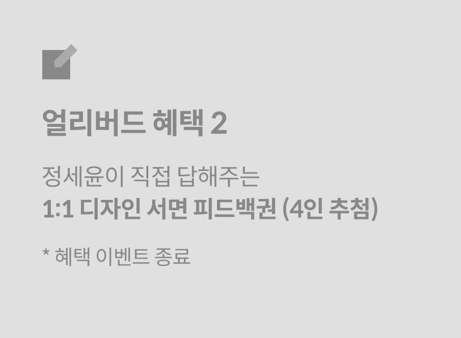 그래픽 디자이너, 정세윤