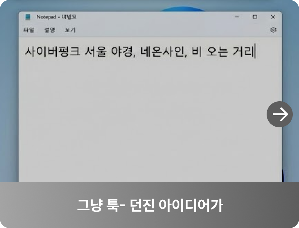 ImageSlide