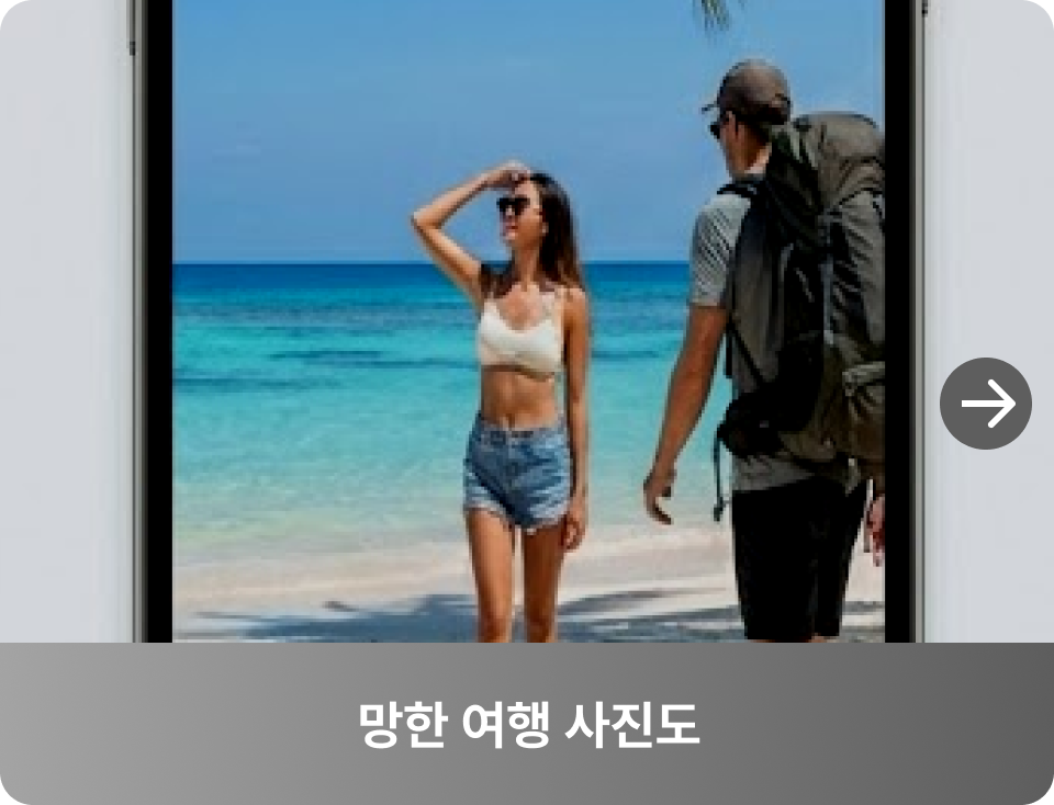 ImageSlide