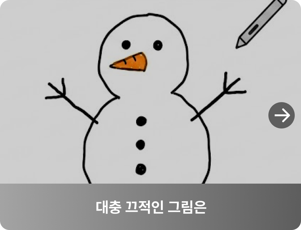 ImageSlide