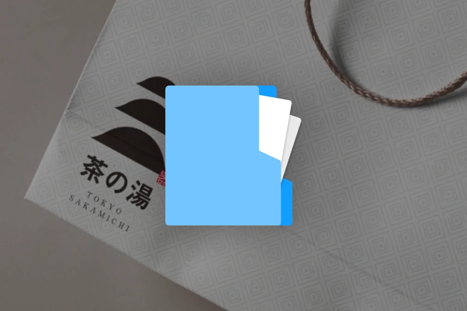 グラフィックデザイナー 根本昭 特典