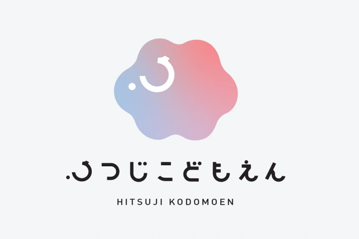グラフィックデザイナー 根本昭 ポートフォリオ