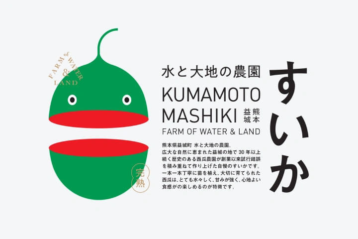グラフィックデザイナー 根本昭 ポートフォリオ