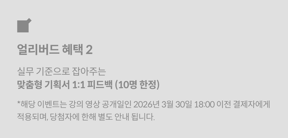직군명 연사명