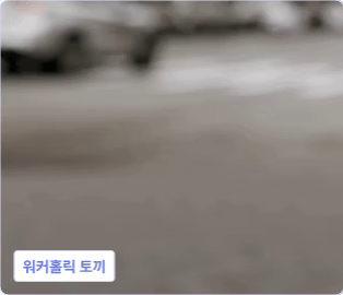 ImageSlide<div class="feature-label">기능명</div> <div class="fc_title4">Keep Transform</div>