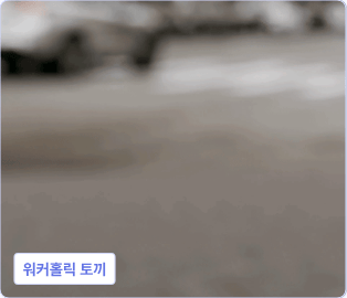 ImageSlide<div class="feature-label">기능명</div> <div class="fc_title4">Keep Transform</div>