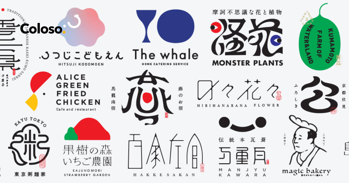 グラフィックデザイナー 根本昭 | コロソ.