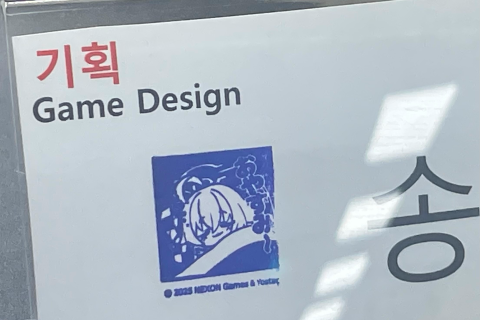게임 기획자, 마이즈 수강생 리뷰