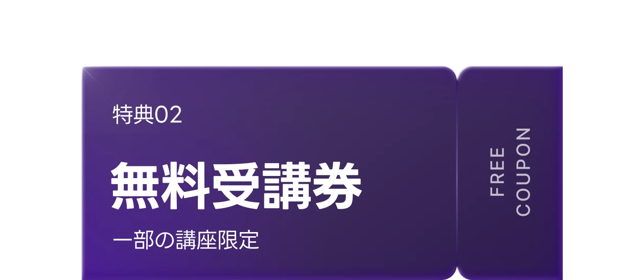 🩷新規登録ウェルカムクーポン🩷 | コロソ.