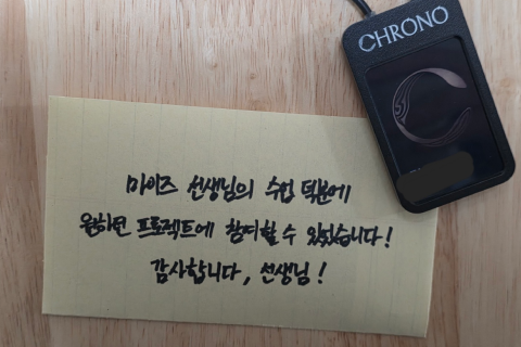 게임 기획자, 마이즈 수강생 리뷰