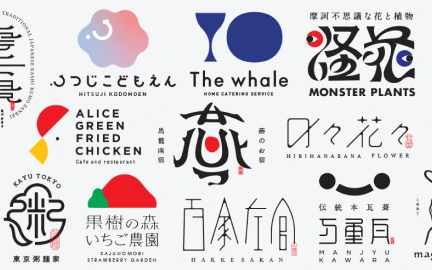 グラフィックデザイナー 根本昭-image