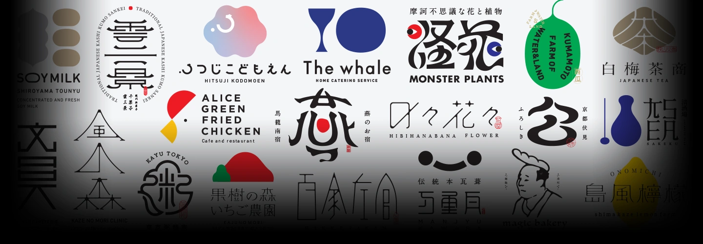 2/7まで値下げ★デザイン関連本 ロゴ パッケージ グラフィック グラフィックデザイナー 根本昭 | コロソ.