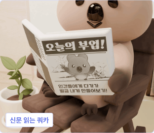 ImageSlide<div class="feature-label">기능명</div> <div class="fc_title4">Shape Keys</div>