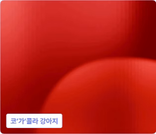 ImageSlide <div class="feature-label">기능명</div> <div class="fc_title4">Empty</div>