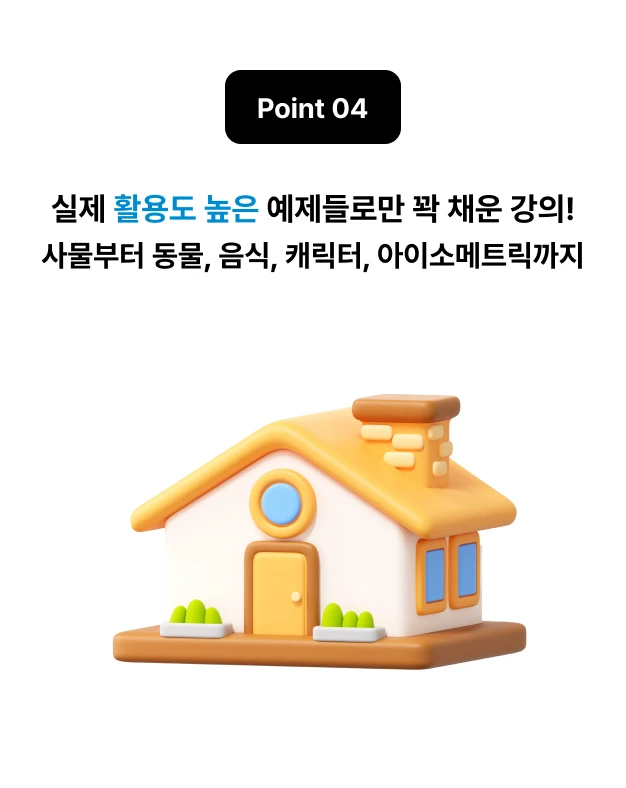 ImageSlide