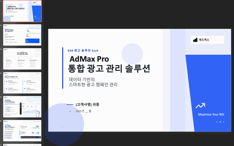 ImageSlide