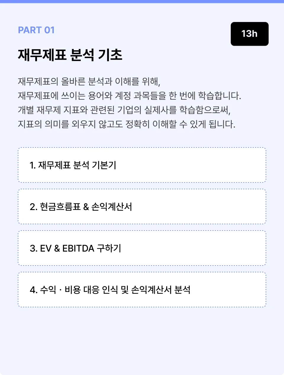 ImageSlide