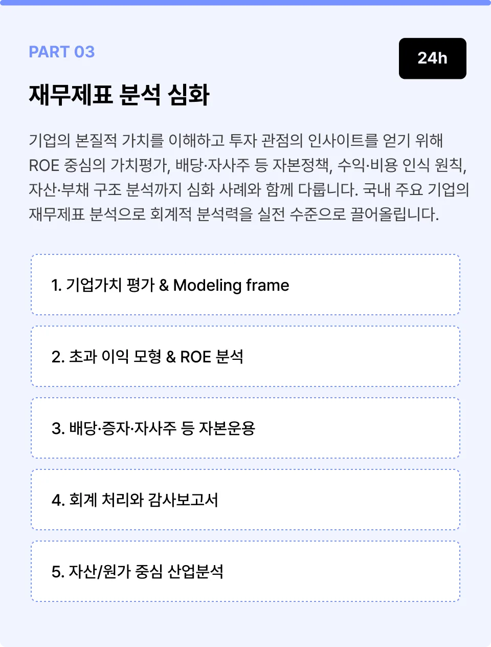 ImageSlide