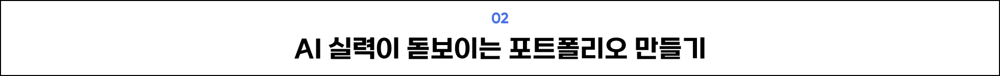 네카라쿠배 포폴
