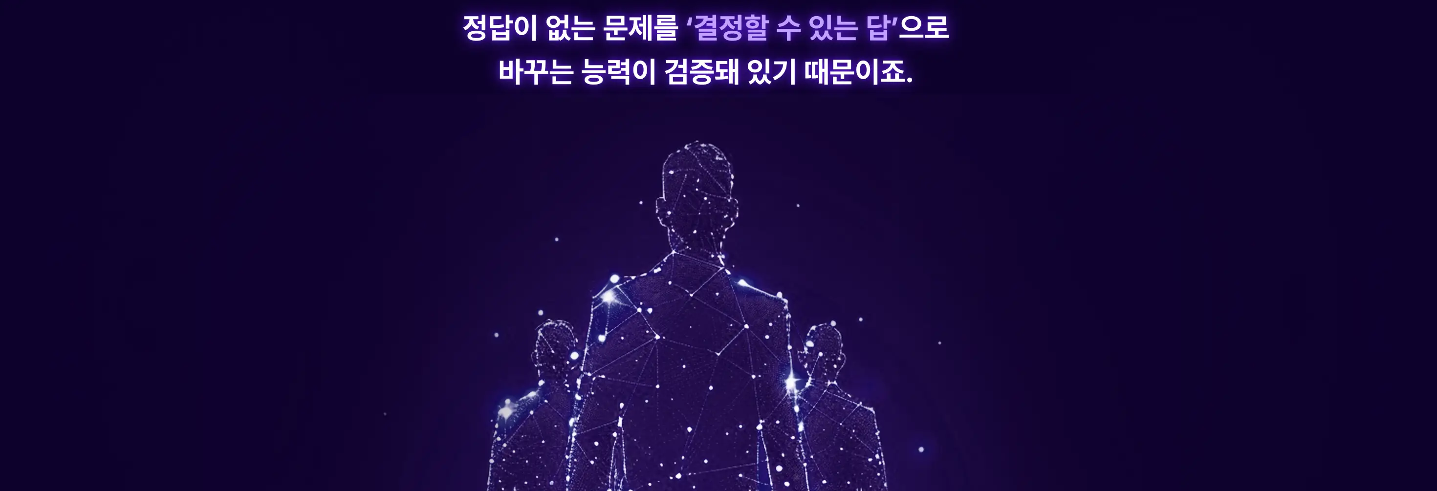 BCG,Excel Modeling,MBB,PPT,RA,리서치,리서치 기법,모델링,베인앤드컴퍼니,보고서,엑셀 모델링,전략 PPT,전략 엑셀,전략 엑셀 모델링,컨설턴트,컨설팅,컨설팅펌,맥킨지,AX,비즈니스AI