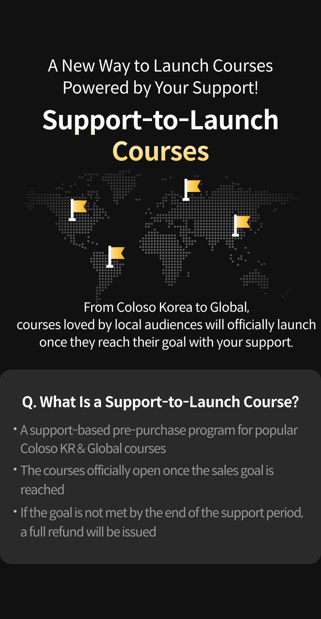 coloso 프로모션명  메인