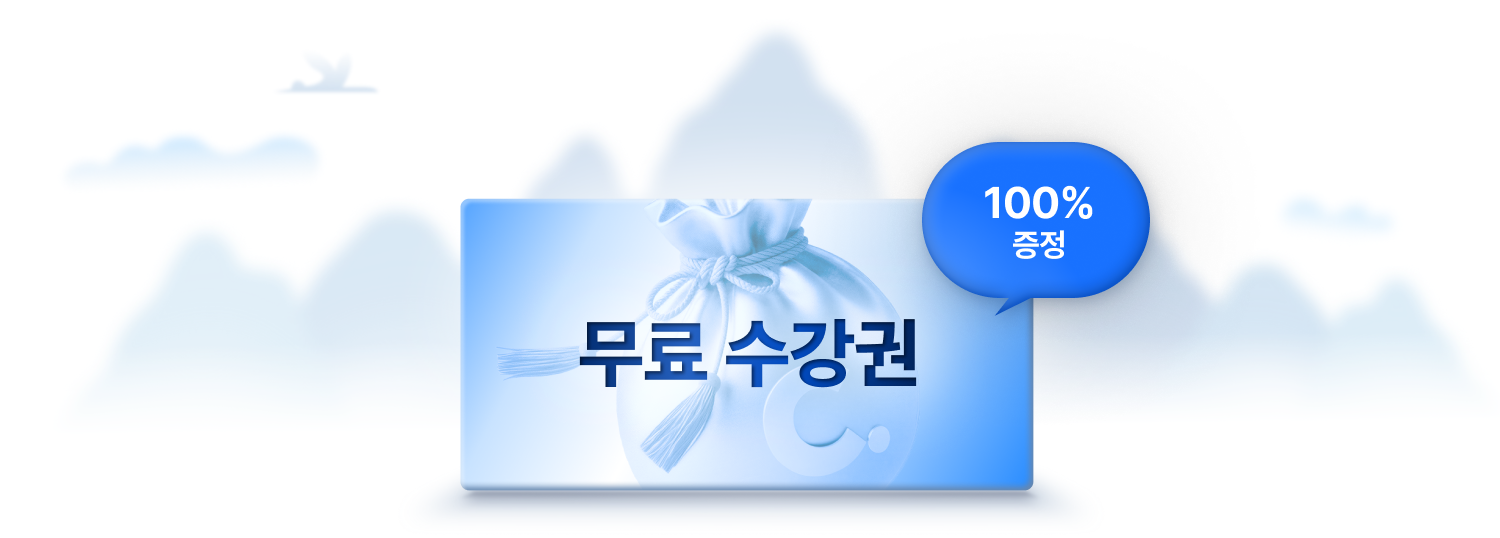 콜로소 프로모션명  쿠폰 이미지
