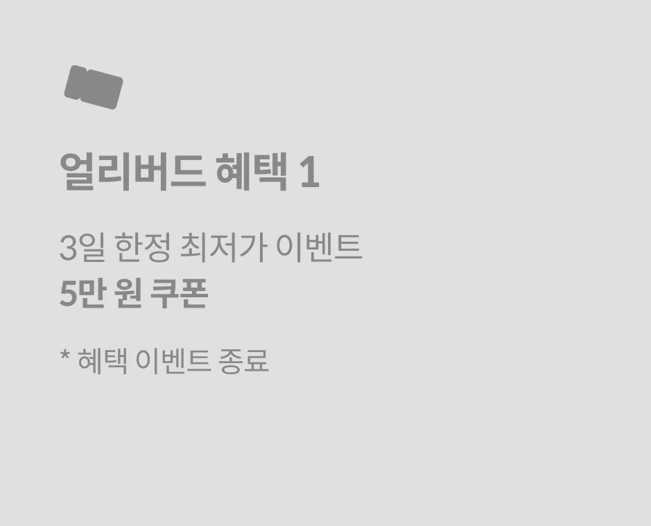 그래픽 디자이너, Multiple 오픈 특전