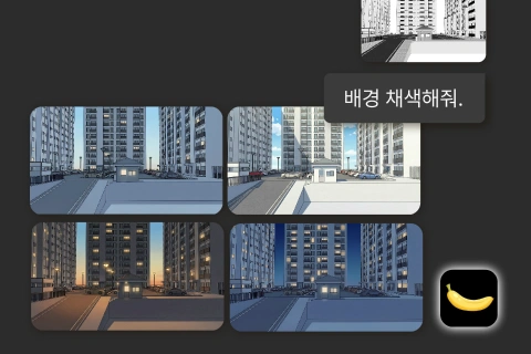 애니메이터, 기메띠 강의예제