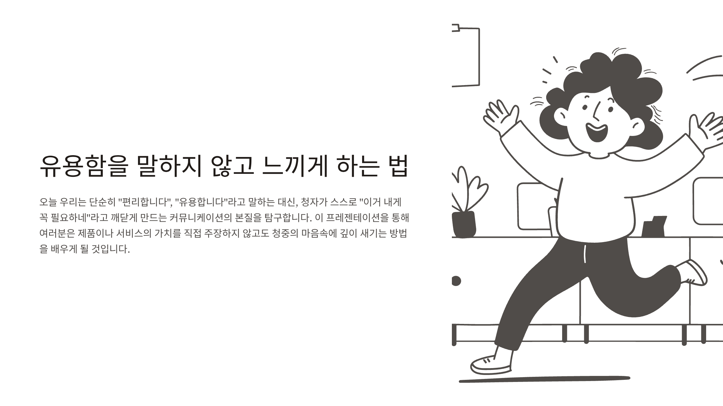 ImageSlide