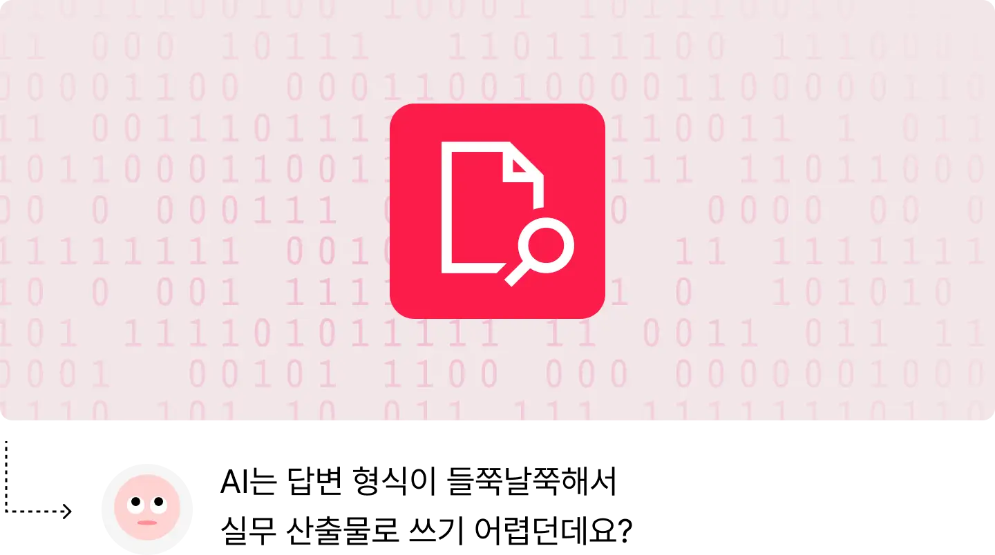 ImageSlide<b>Key Facts 1페이지 표준화(출처·정의·단위 포함) </b>