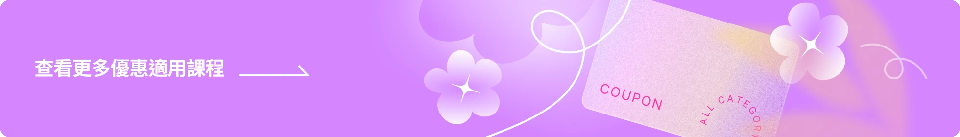 springsale banner