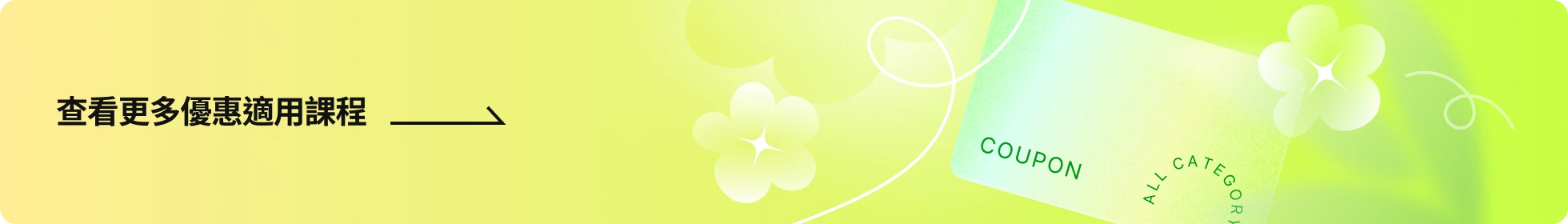 springsale banner