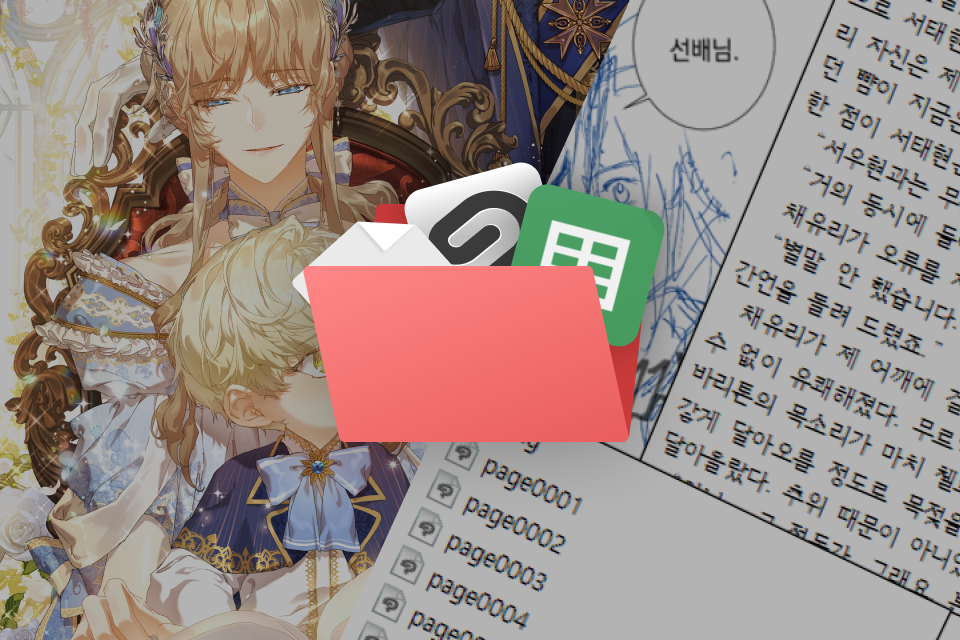 이끼, 초캄 Class 혜택