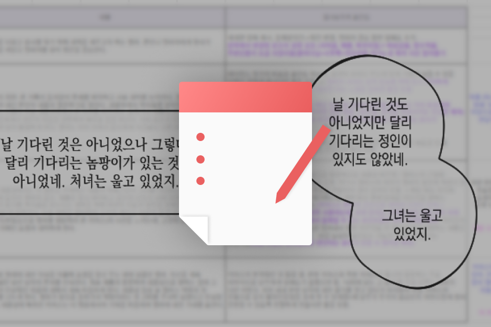 이끼, 초캄 Class 혜택