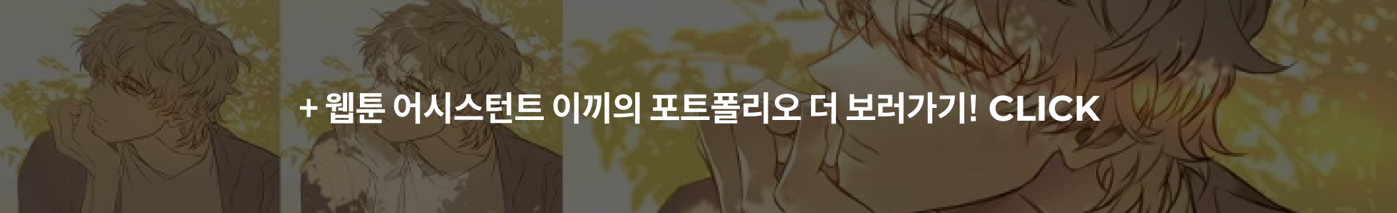 포트폴리오 더보기