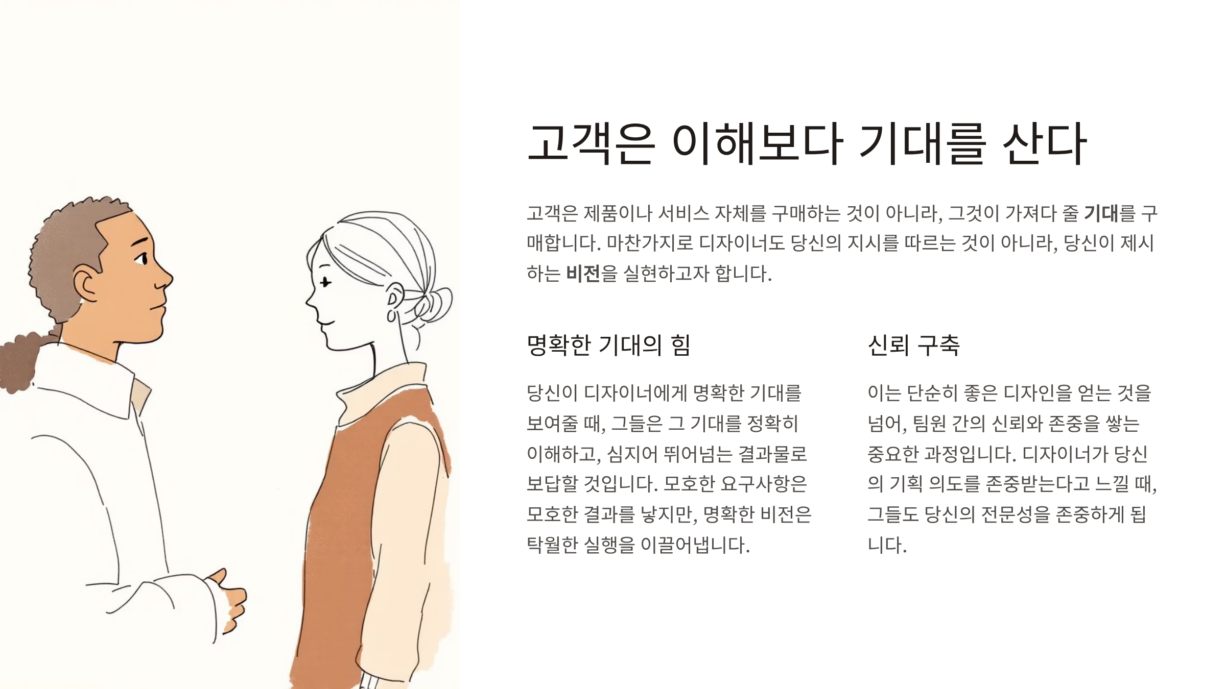 ImageSlide