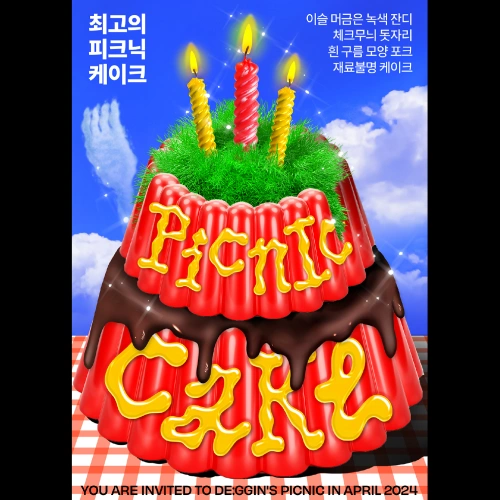 그래픽 디자이너, Multiple 강의예제