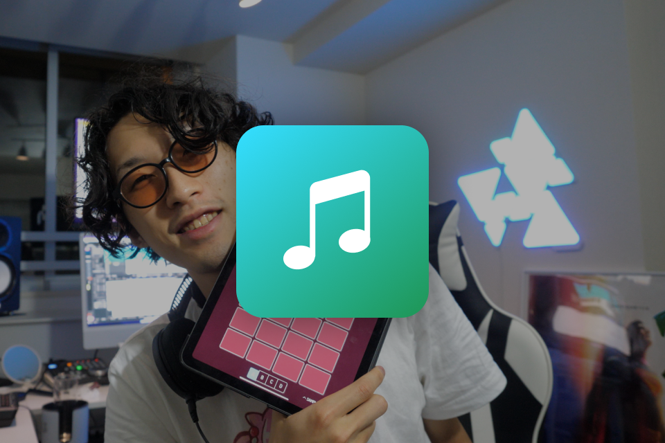 ビートメイカー Sorabeats 特典