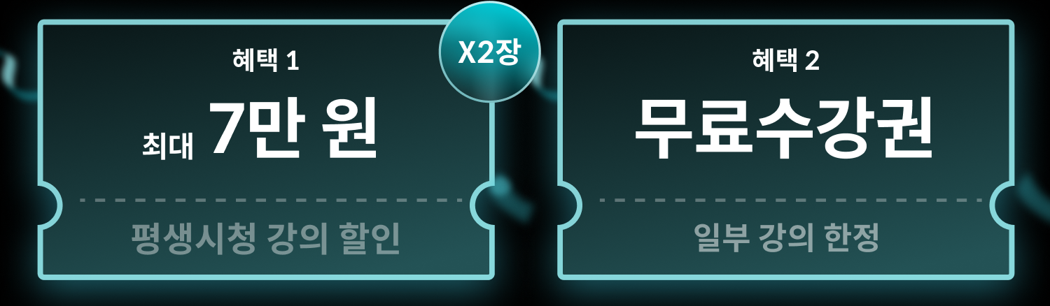 콜로소 프로모션명 인트로