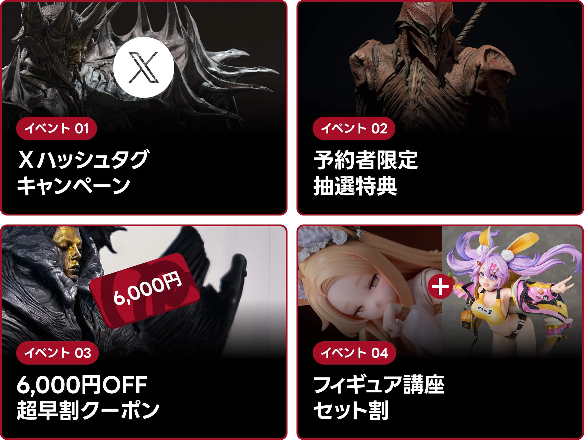 中西宏彰講座 予約開始記念✨ 特別キャンペーン | コロソ.