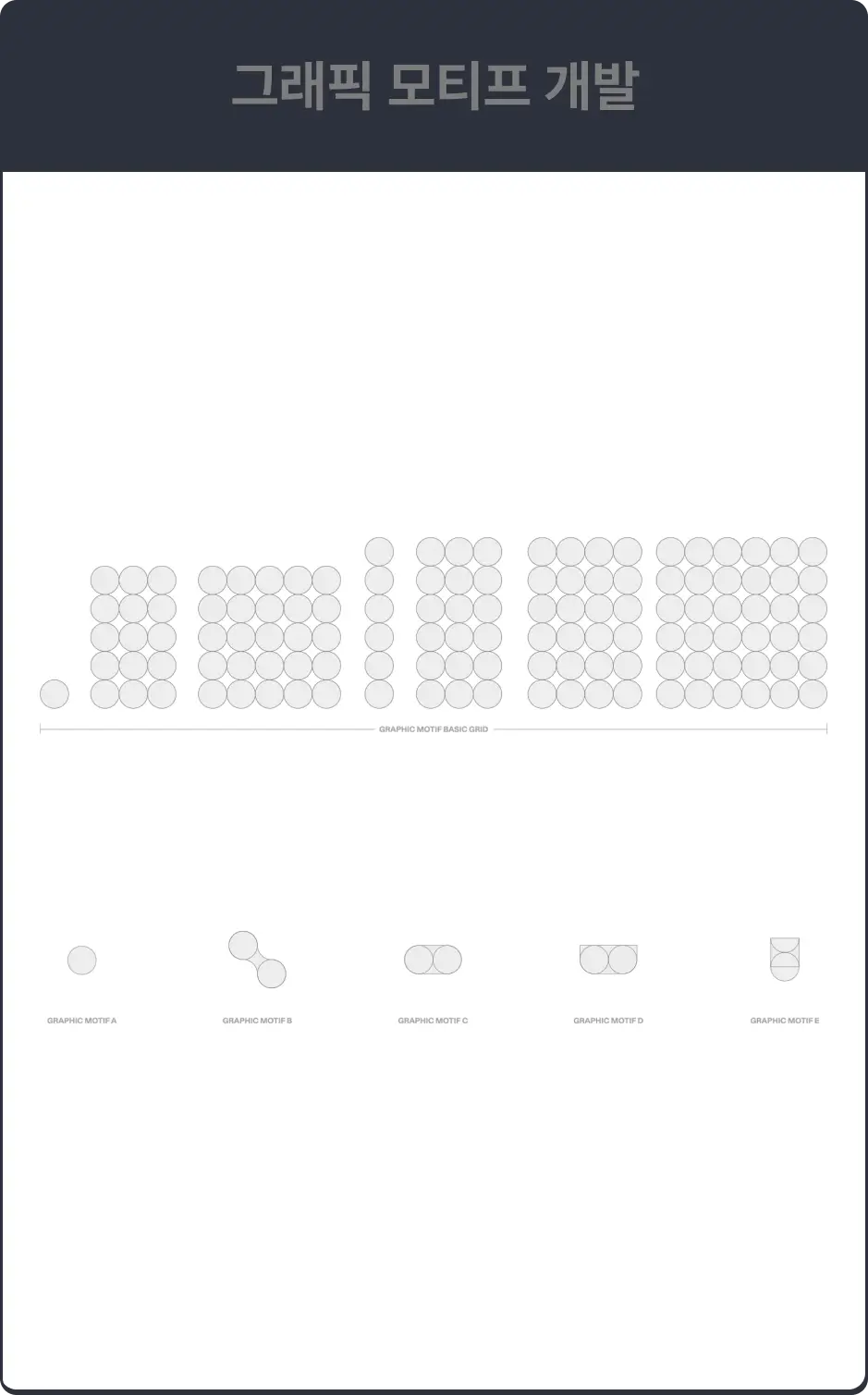 ImageSlide
