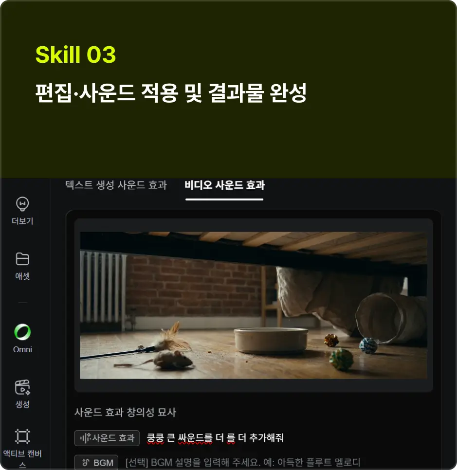 ImageSlide