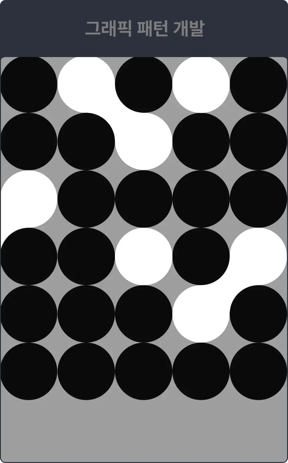 ImageSlide