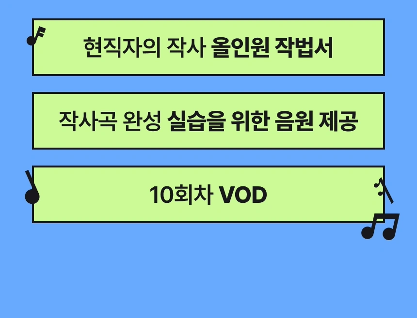 작사가, 이은화