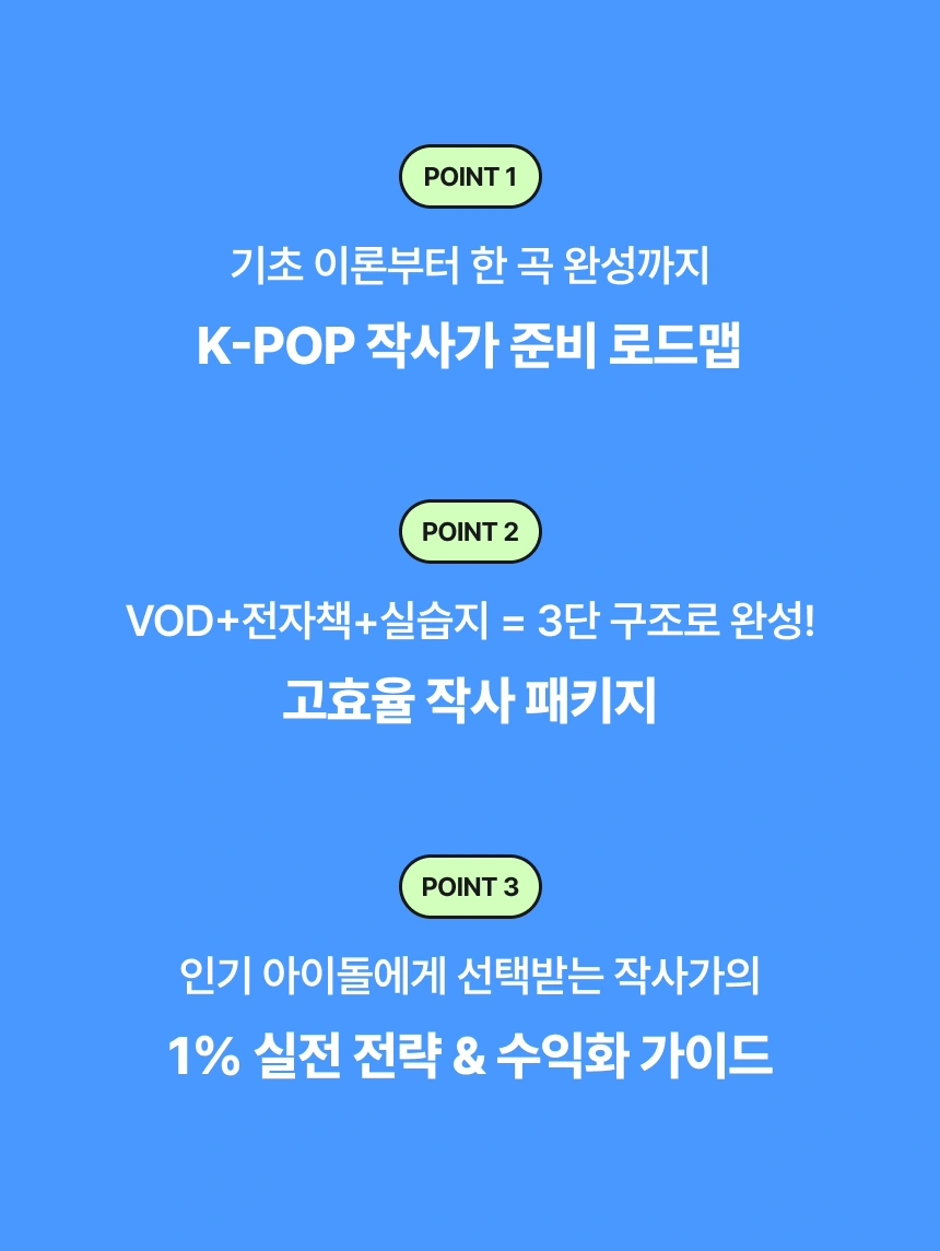 작사가, 이은화
