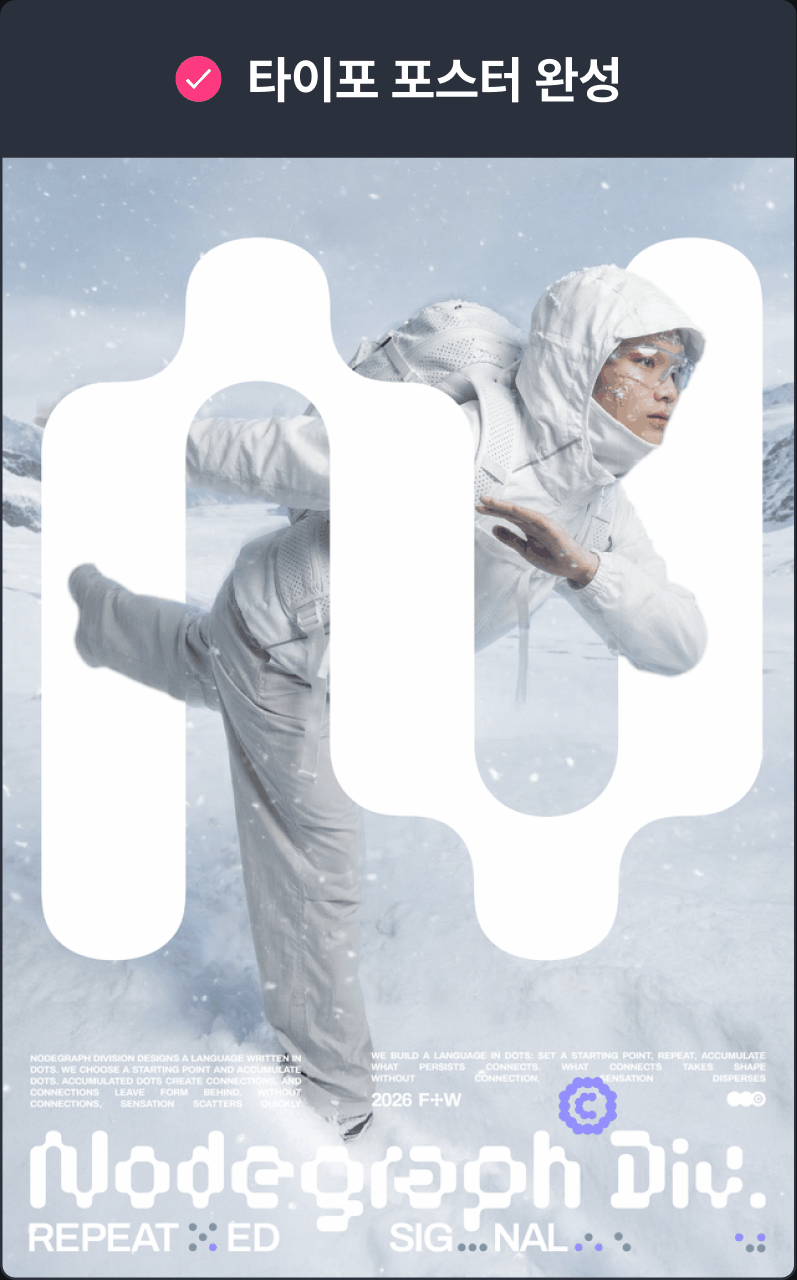 ImageSlide