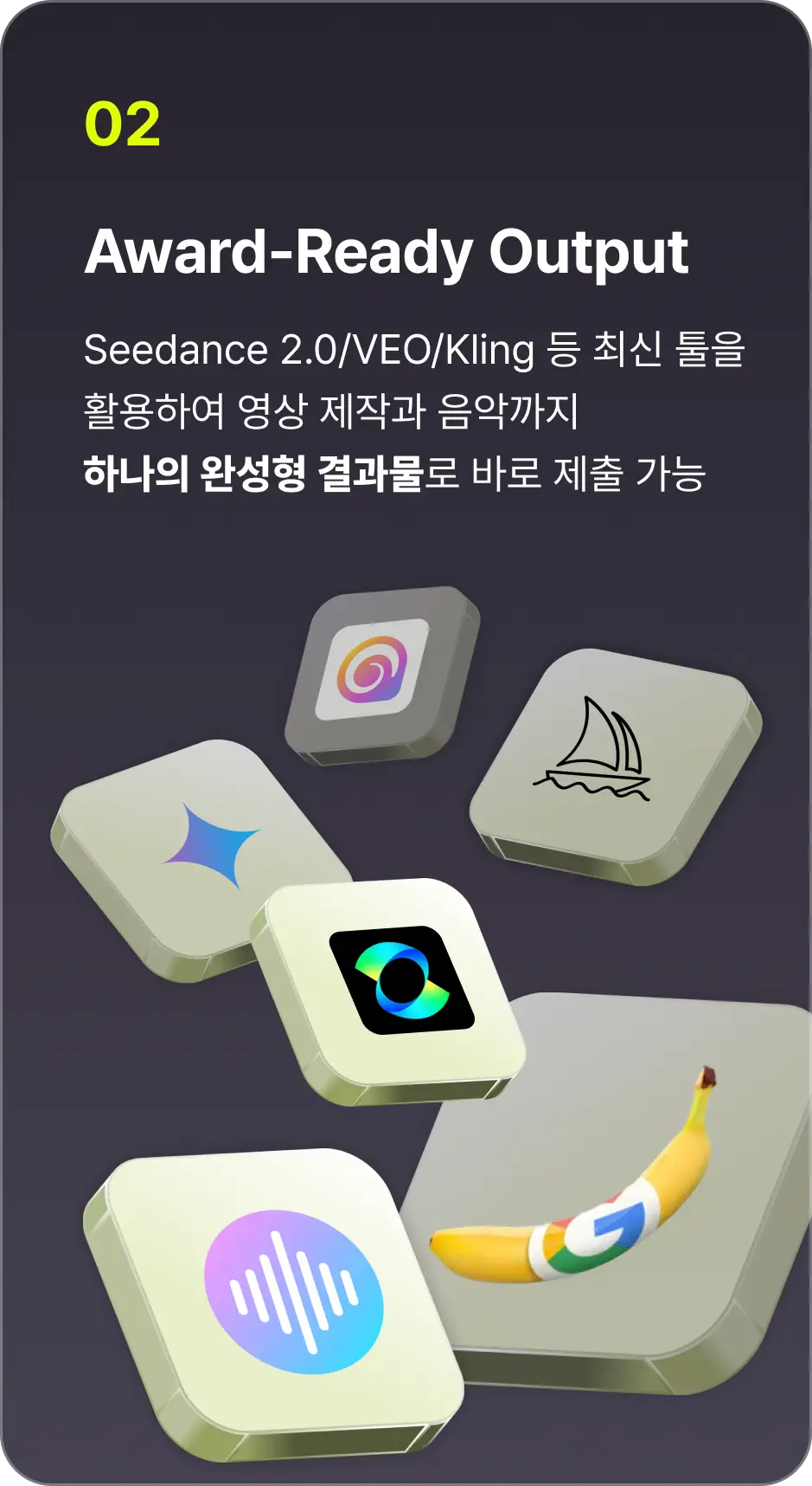 ImageSlide