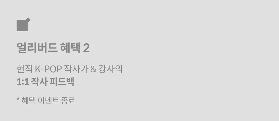 직군명 연사명