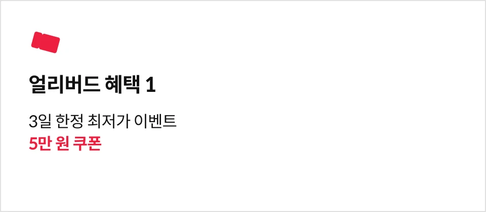 직군명 연사명