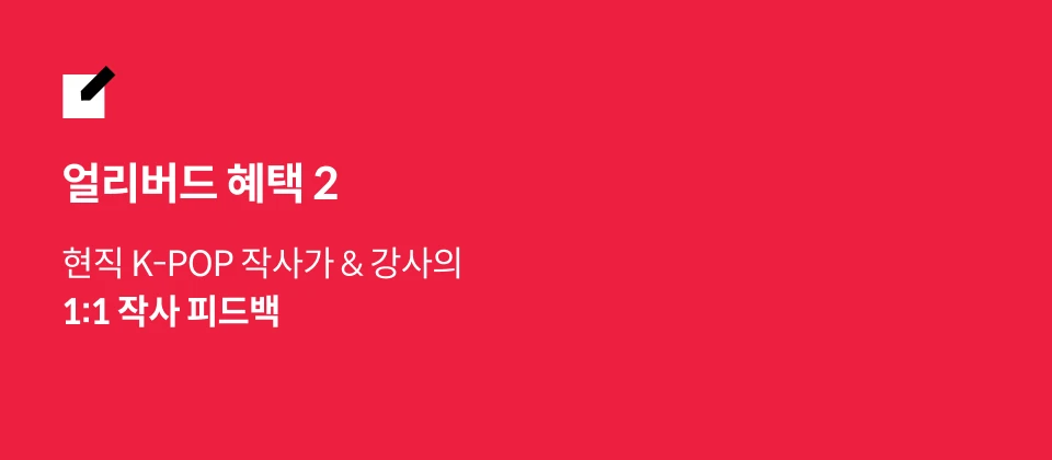 직군명 연사명